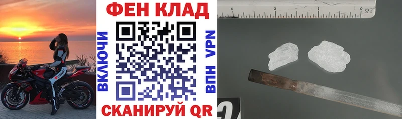 АМФ Розовый  Неман 