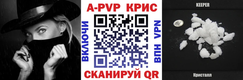 Альфа ПВП Crystall shop клад кракен как зайти Неман где купить наркоту