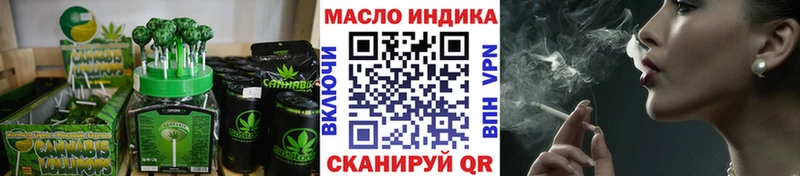 Печенье с ТГК марихуана  Неман 