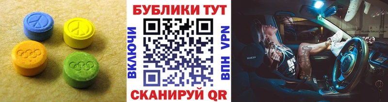 Экстази ешки  Неман 