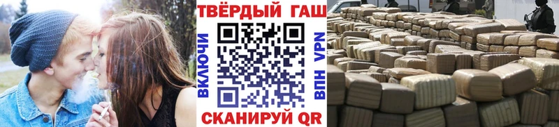 дарнет шоп  Неман  ГАШИШ Premium 