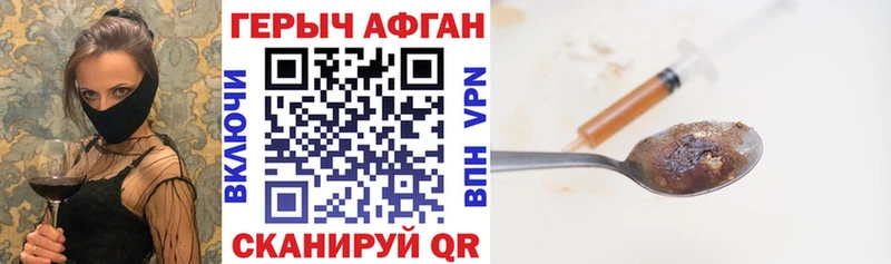 МЕГА сайт  Неман  Героин Heroin 
