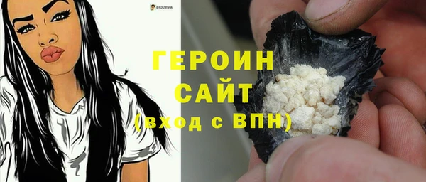 мет Богородск