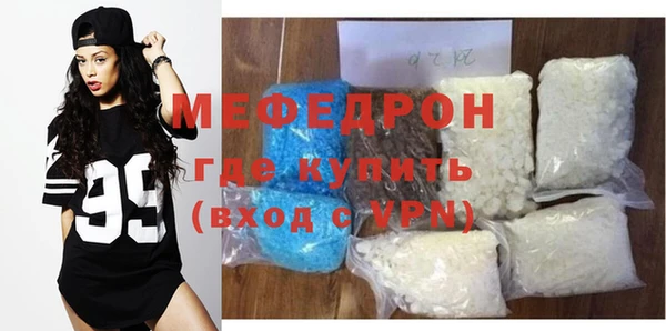 синтетический гашиш Богородицк