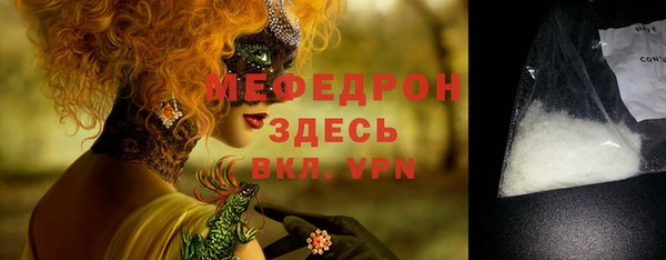 синтетический гашиш Богородицк