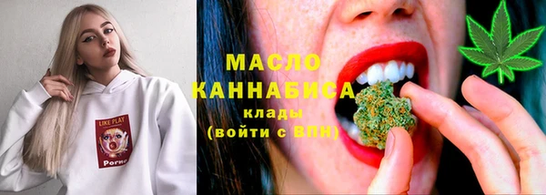 синтетический гашиш Богородицк