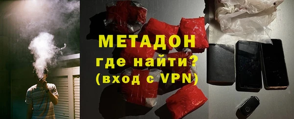 каннабис Беломорск