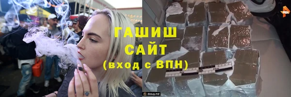 марихуана Белоозёрский