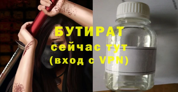 марихуана Белоозёрский