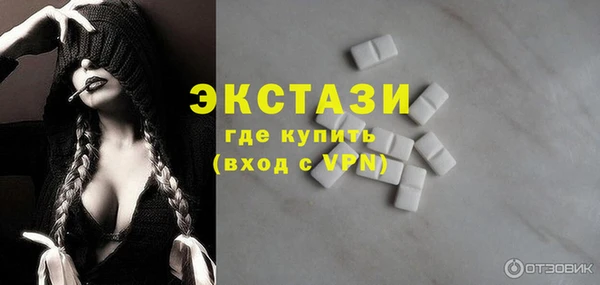 мет Богородск