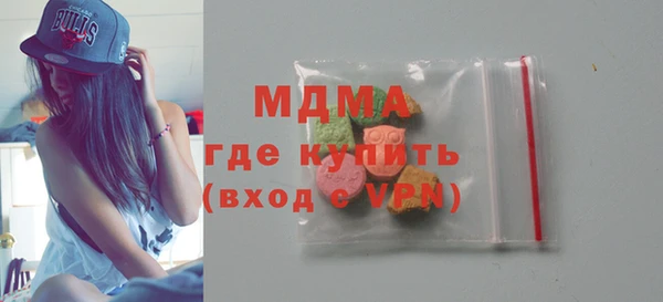 мет Богородск