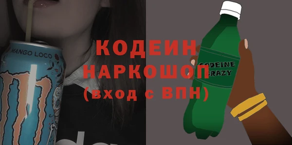 марихуана Белоозёрский