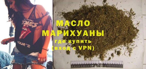 мет Богородск
