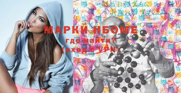 кокс Белокуриха
