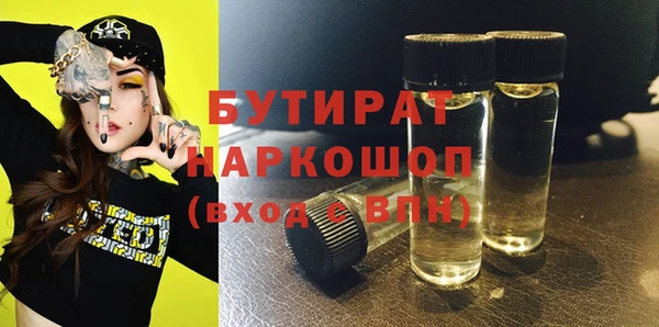 синтетический гашиш Богородицк