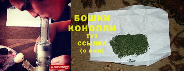 марихуана Белоозёрский