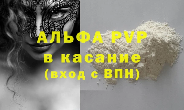 каннабис Беломорск