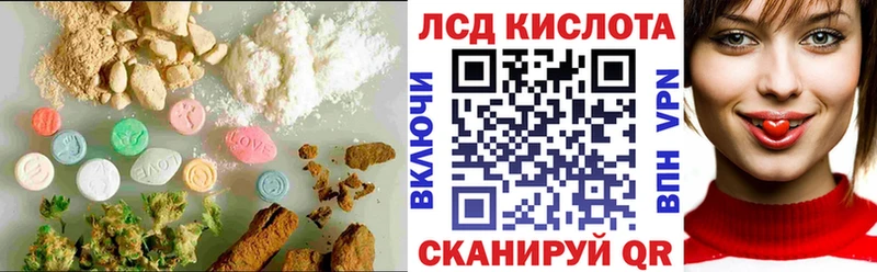 купить  цена  Неман  ЛСД экстази ecstasy 