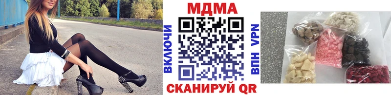 блэк спрут ONION  Неман  MDMA молли  закладки 
