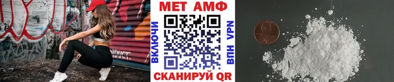 МЕТАМФЕТАМИН витя  Неман 
