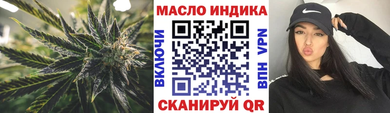 ссылка на мегу рабочий сайт  Неман  ТГК вейп с тгк 