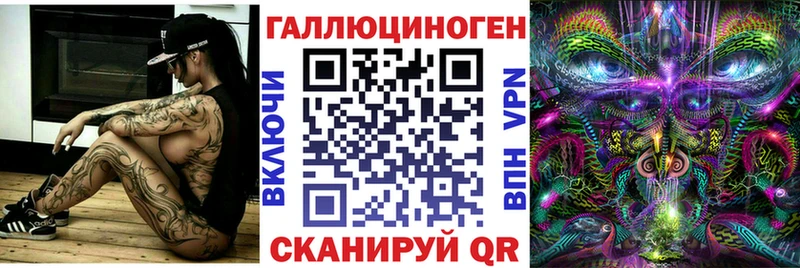 Галлюциногенные грибы Cubensis  мега ссылка  Неман  магазин продажи наркотиков 