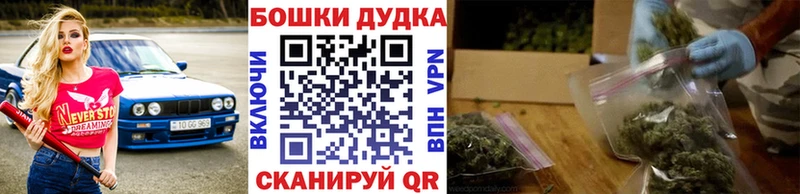 Марихуана Ganja  Неман 